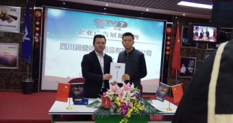 yabo.com体育入围国家质检总局质量先锋品牌工程活动